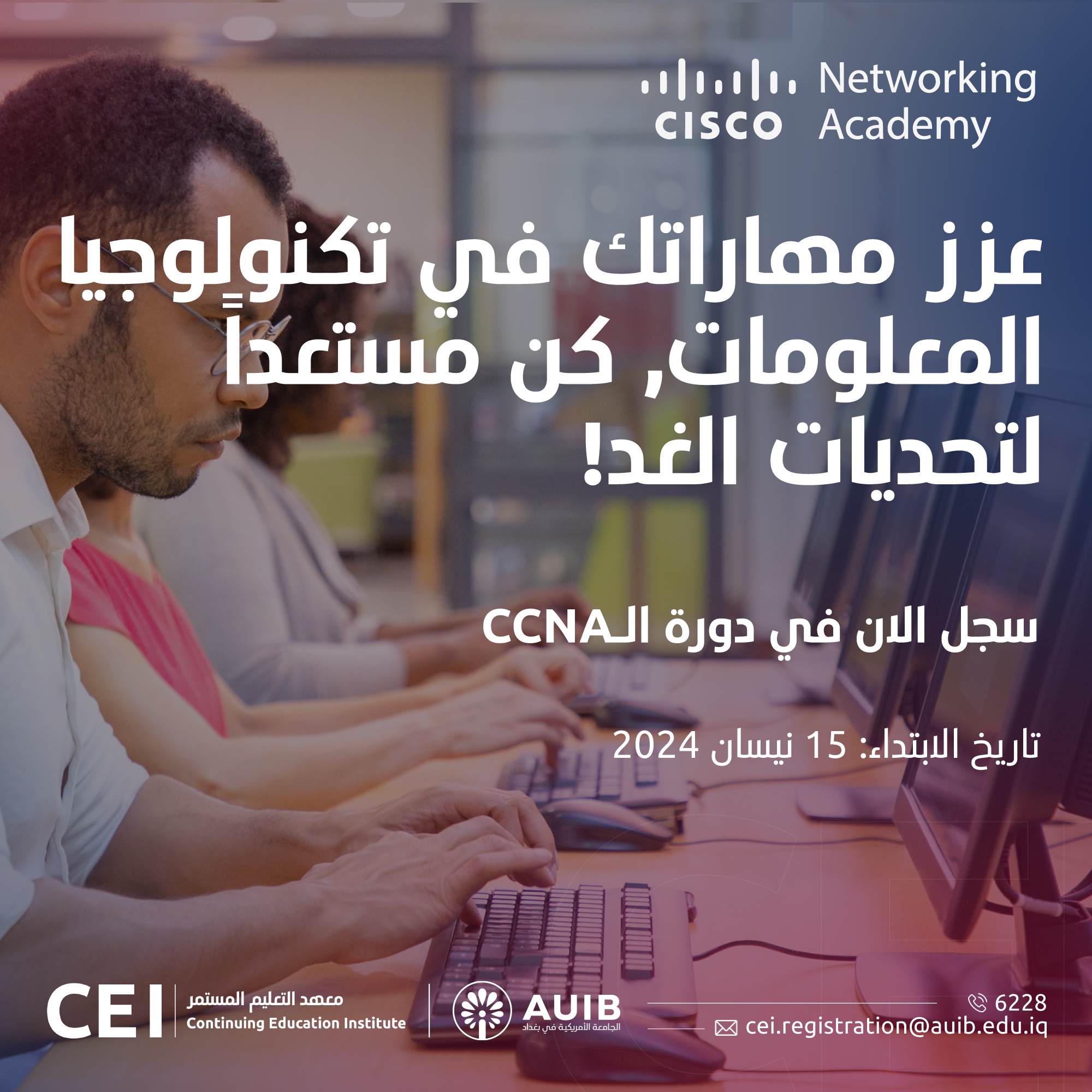 TEMP1 CCNA POST ar-02